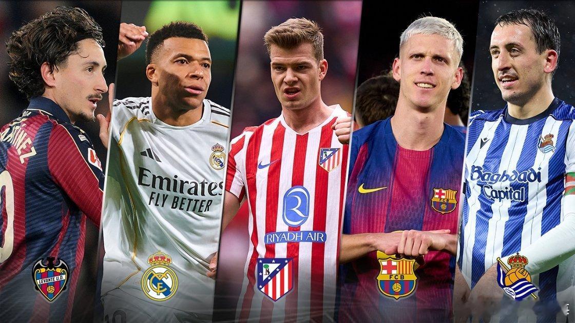 体育 今天凌晨西甲第21轮悉数战罢，本轮西甲皇萨竞三强均轻松取胜，而其余几场比赛