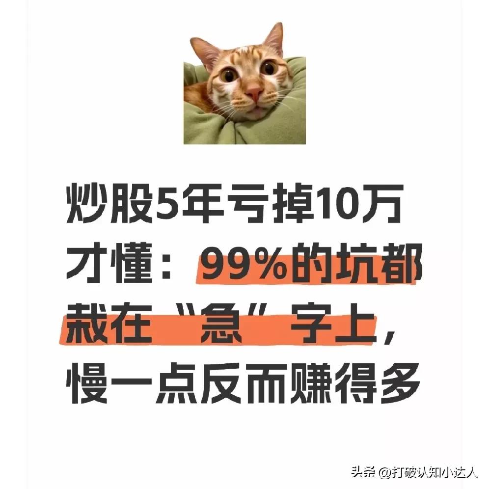 靠这招抓了2只牛股：简单6步战法，不踩大面还能等二波
 
前阵子跟老股民赵哥喝酒