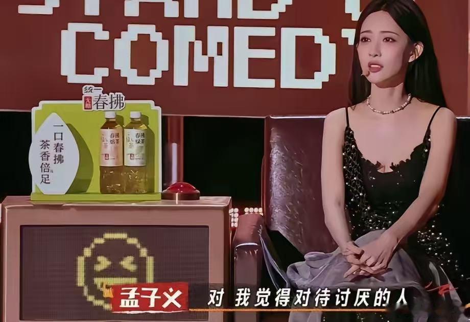 孟子义曾说烦他就忍他就好 钝感力是老天赏饭，内耗是人间常态，但能睡着的都是赢家，
