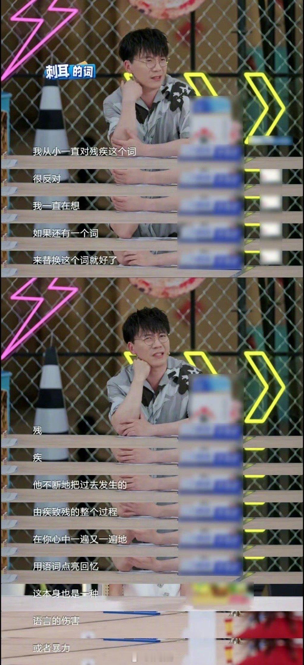 陈铭首曝亲哥被绑架致残陈铭真的好会表达，用“赛博人类”代替残 疾“你不是慢人一步