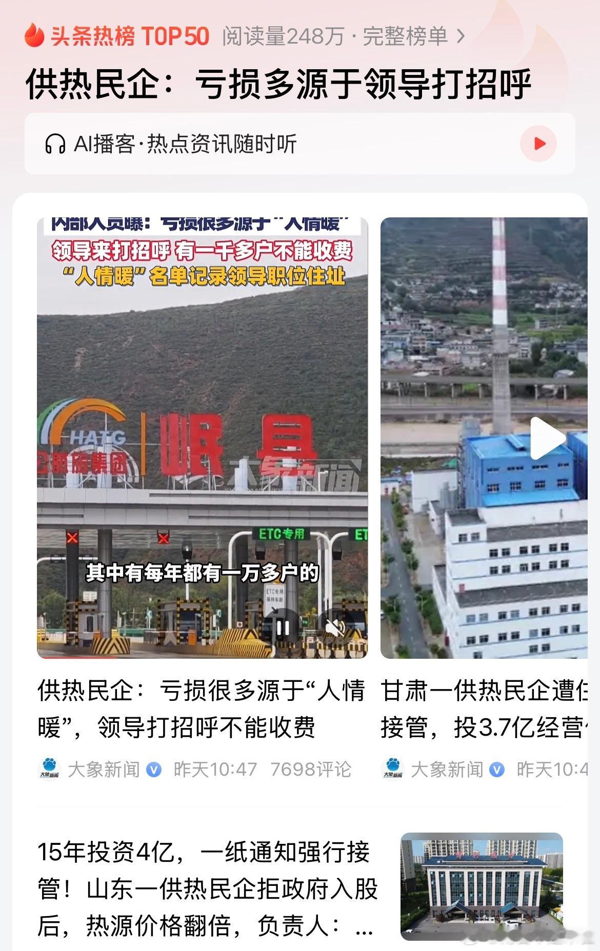 一般来说，不到万不得已，是不会把这种事捅出去的 ​​​