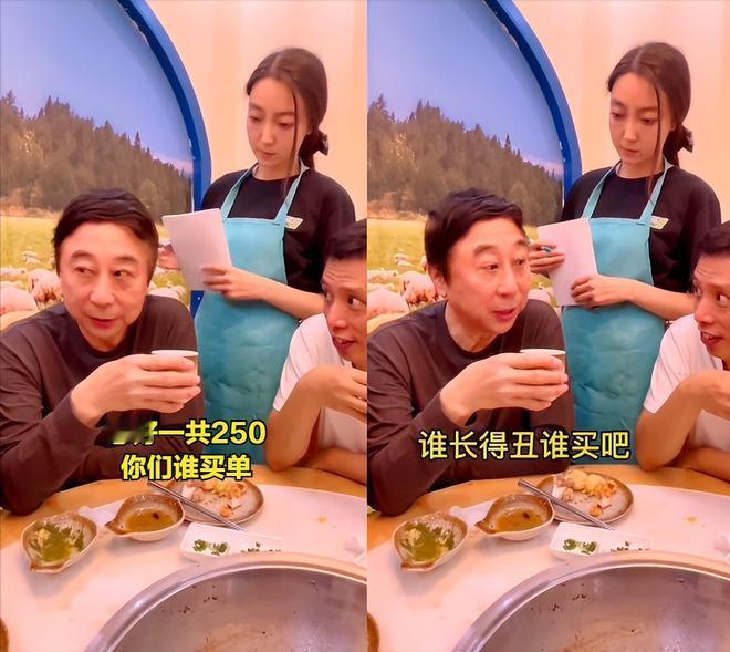 有一次，冯巩带着两个徒弟去吃地锅鸡，吃完后服务员过来：“一共225元，请问谁买单