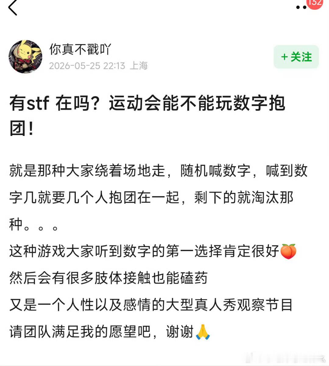 我觉得这将很美味 