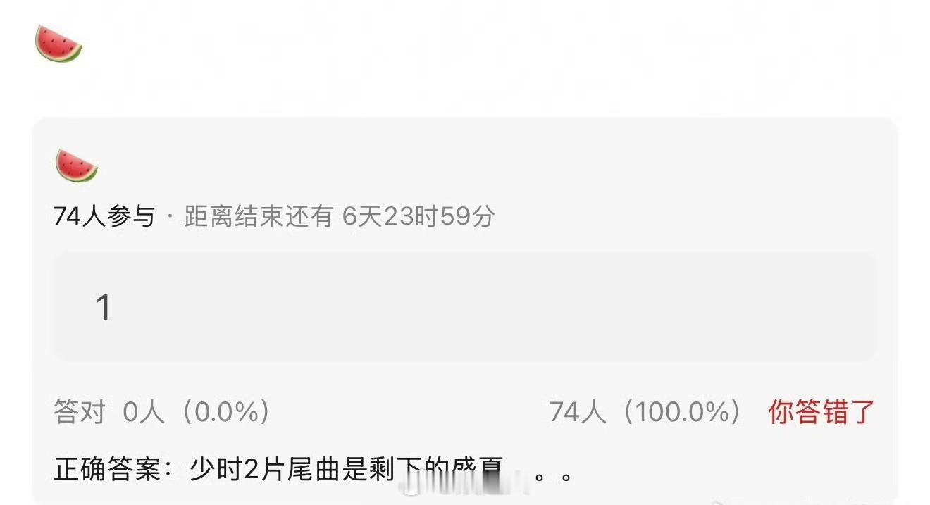 曝我们的少年时代2片尾曲剩下的盛夏网传我们的少年时代2片尾曲剩下的盛夏网传我们的