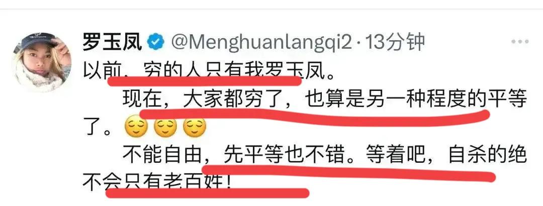 阿凤又出新观点…
每天都是负能量啊…
我在这里温馨提醒一下凤姐…
如果想叶落归根