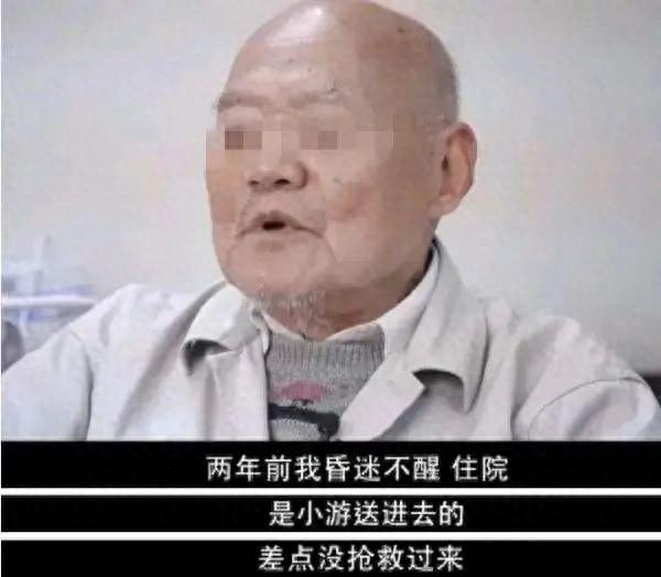 “如意算盘落空了！”上海独居老人去世，留下价值300万的房产，妹妹满心欢喜来继承