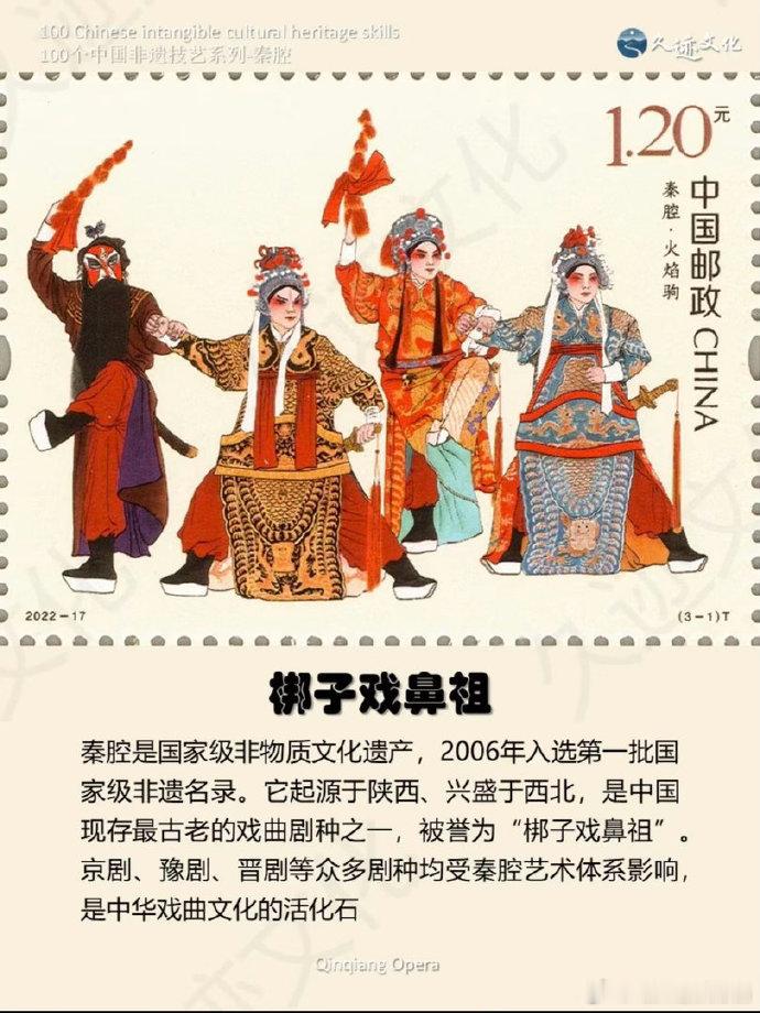 现实里的秦腔主角主角让秦腔走进大众视野多亏电视剧《主角》把秦腔重新推入大众视线，