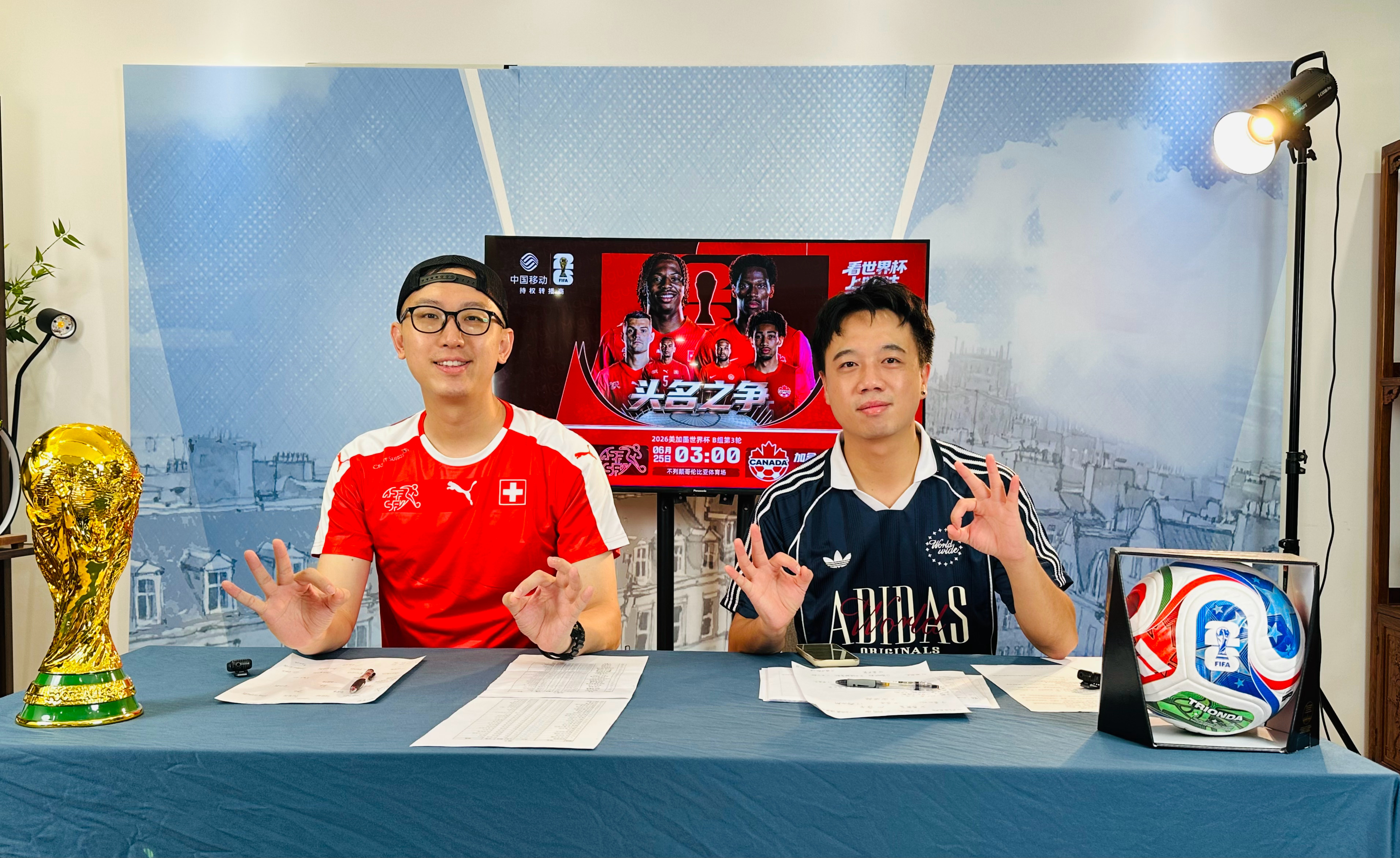 美加墨世界杯B组小组头名之争，瑞士vs卡塔尔，最锴柏档在咪咕准备就绪！ 
