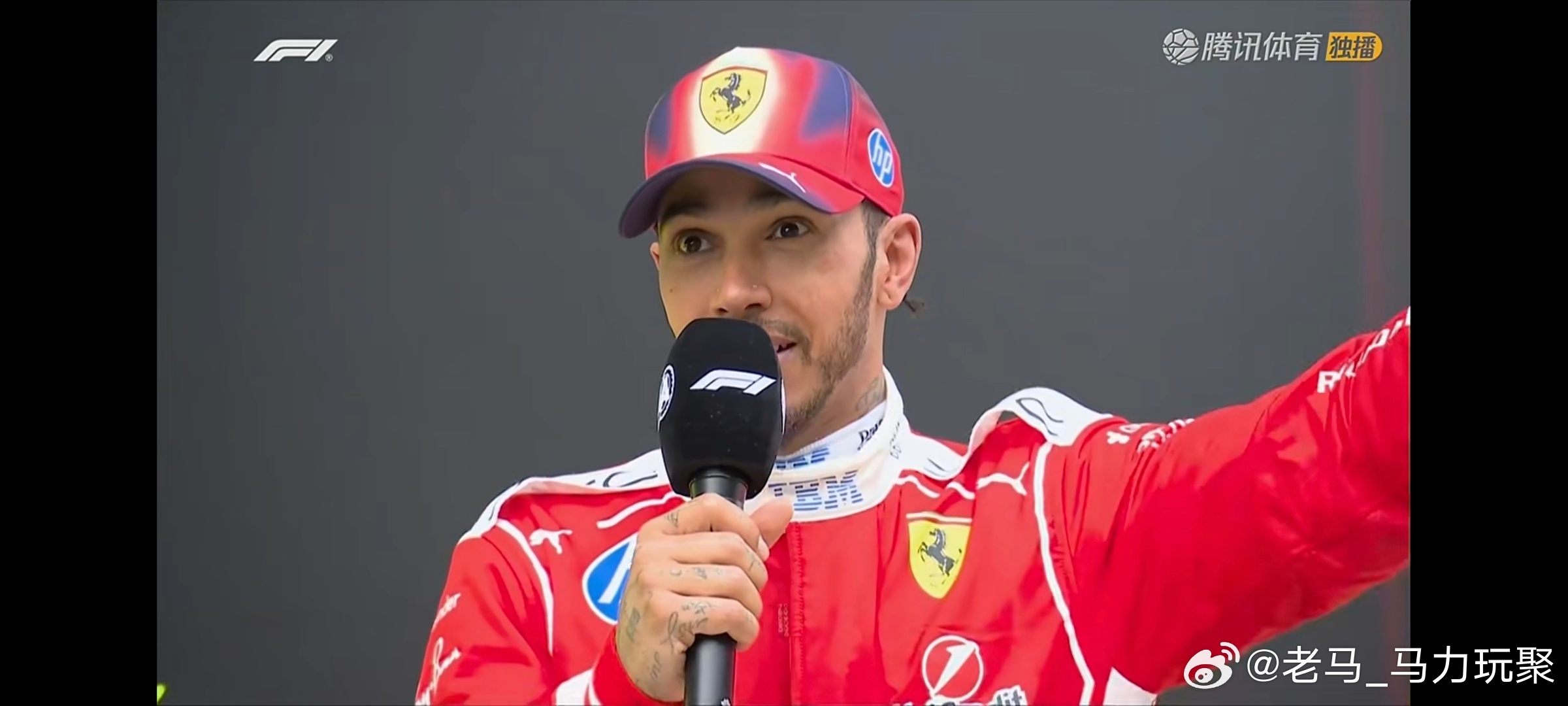 老马在路上 高铁上拿着手机看直播的人真多19岁的冠军🏆意大利车手成为F1历史上