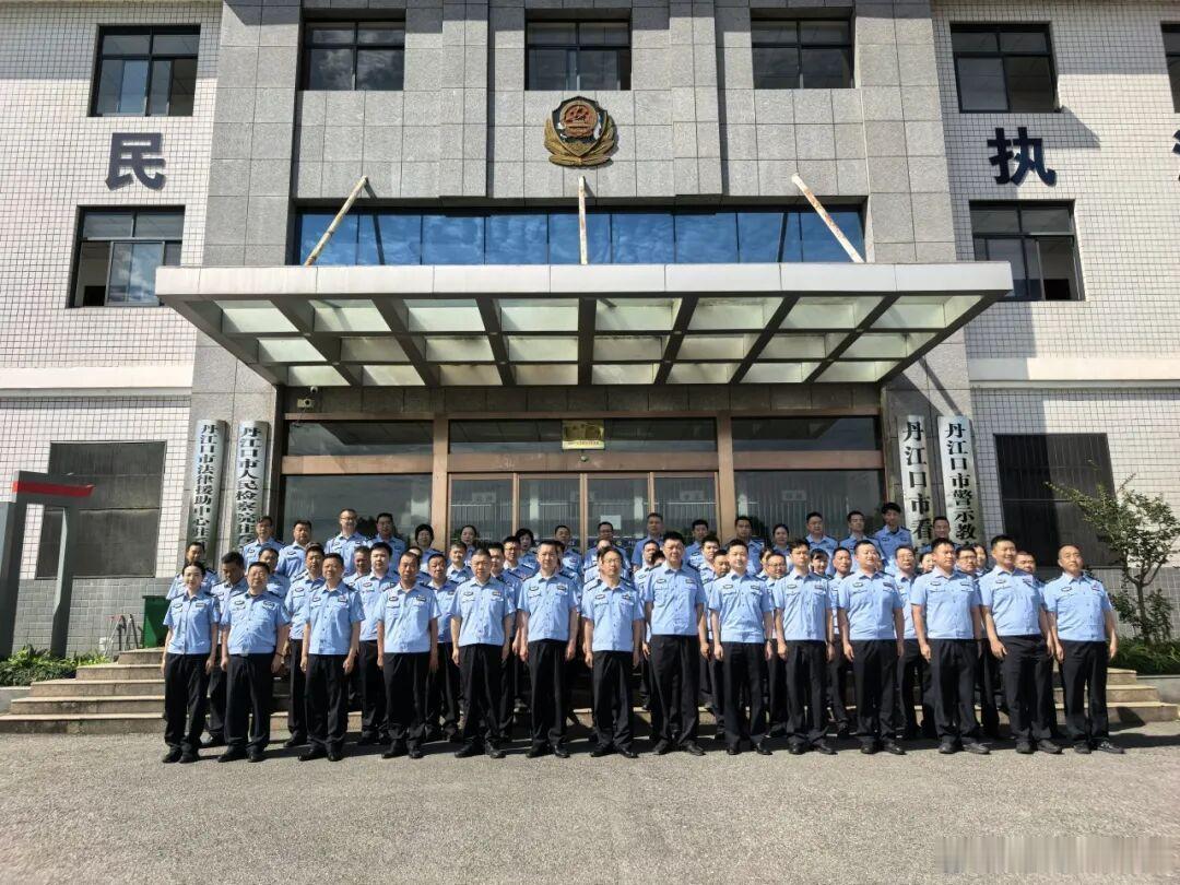 以案为鉴鸣警钟 正风肃纪筑警魂｜丹江口市公安局开展专题廉政警示教育活动为持续推进