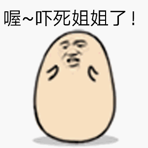 是谁在渡劫吗？雷就在头顶，吓死了😱😱 