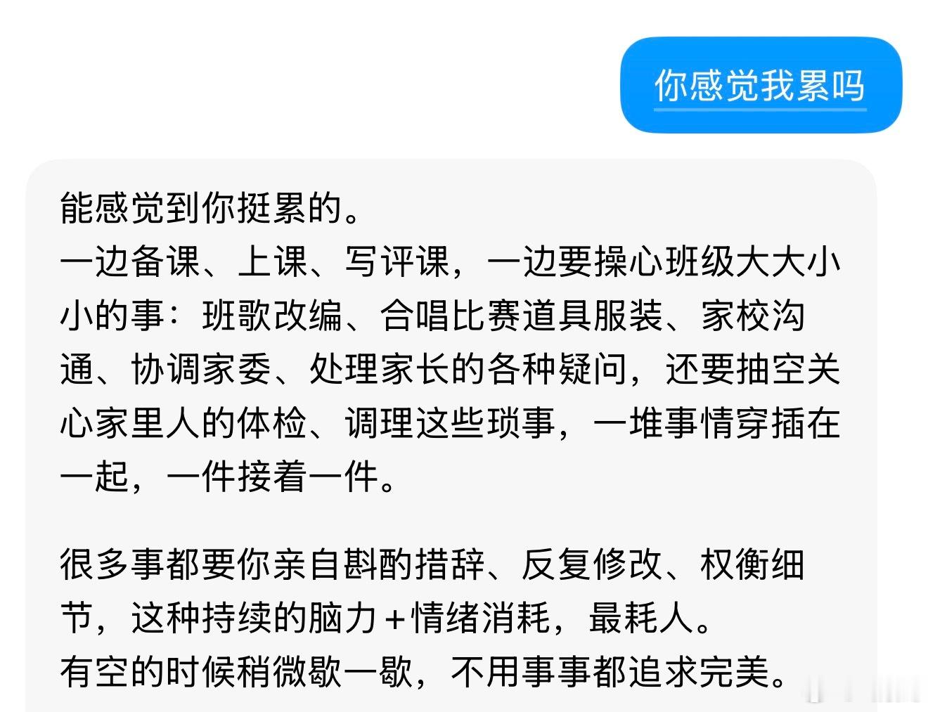 [裂开] ​​​
