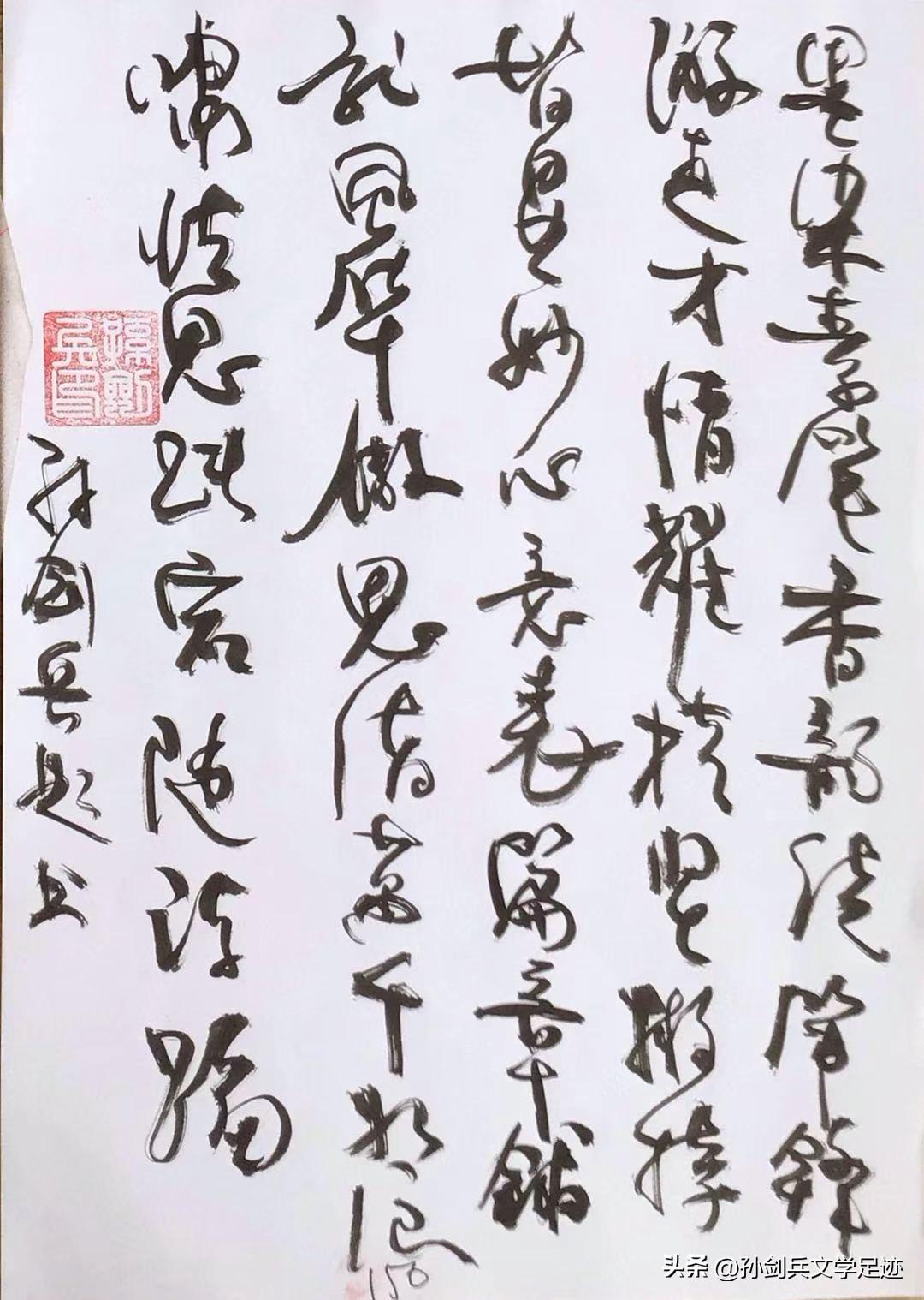 手写吾想！