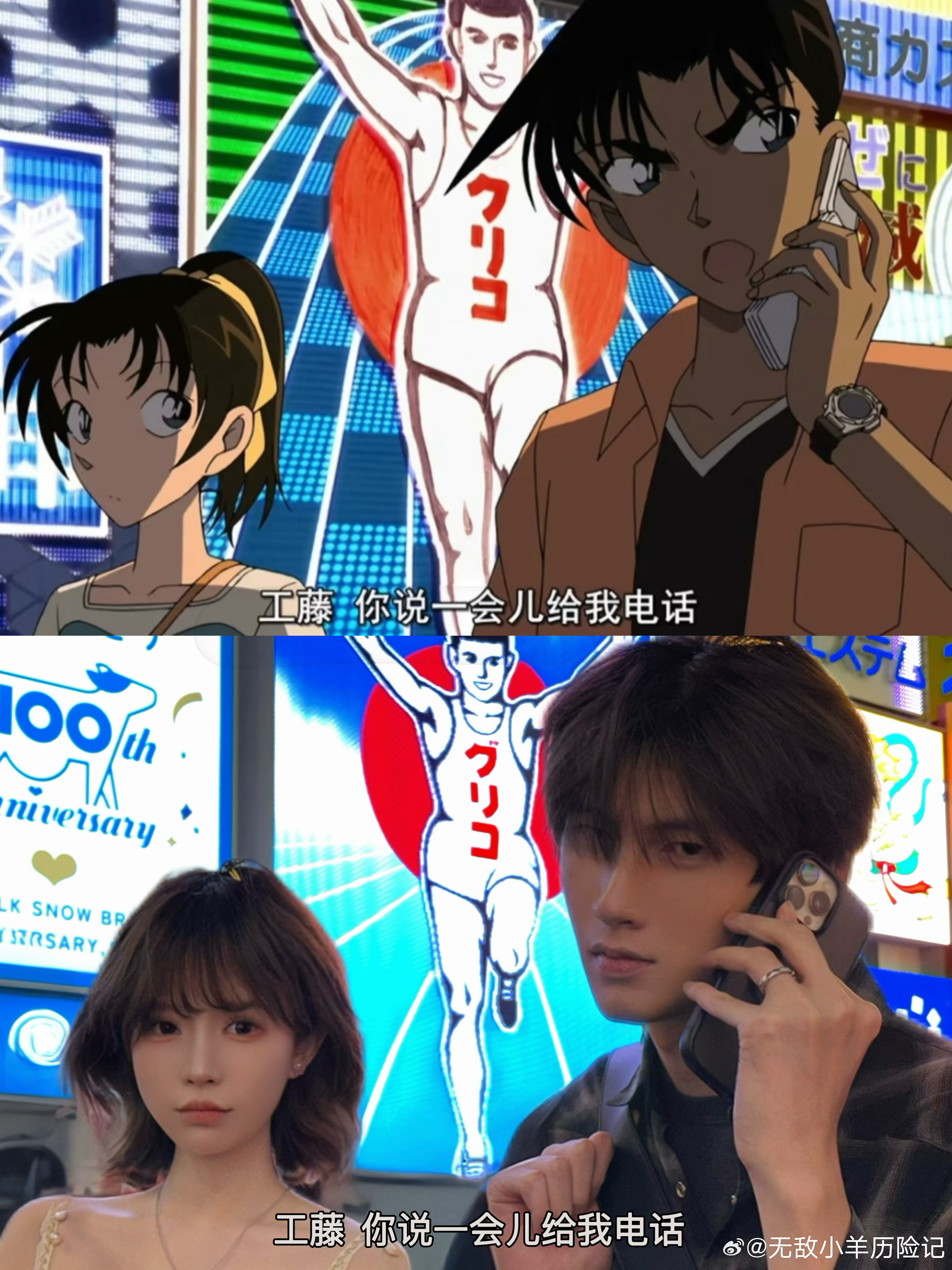 我来大阪，只干一件事！！！ ​​​