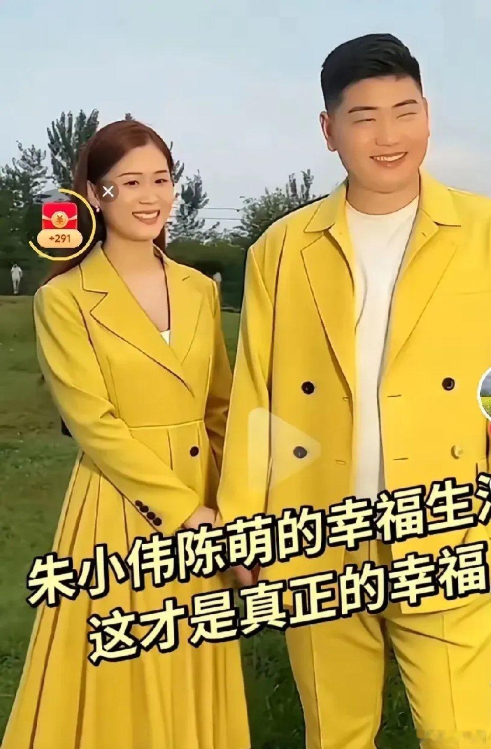 都说朱之文儿子朱小伟被爱情开了光。和陈萌结婚后的朱小伟好像完全变了一个人。以前他
