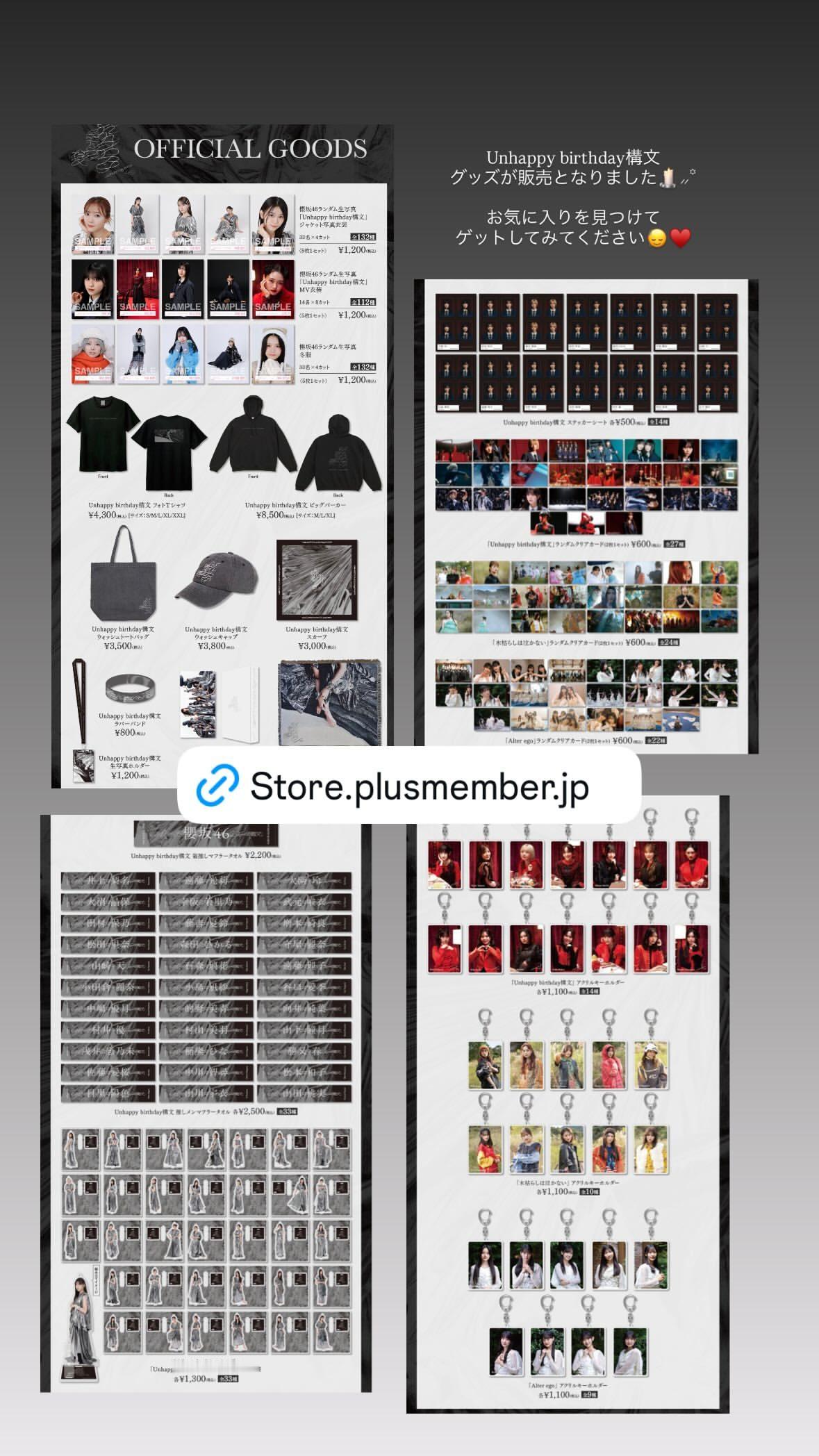 村井優　muraiyugram