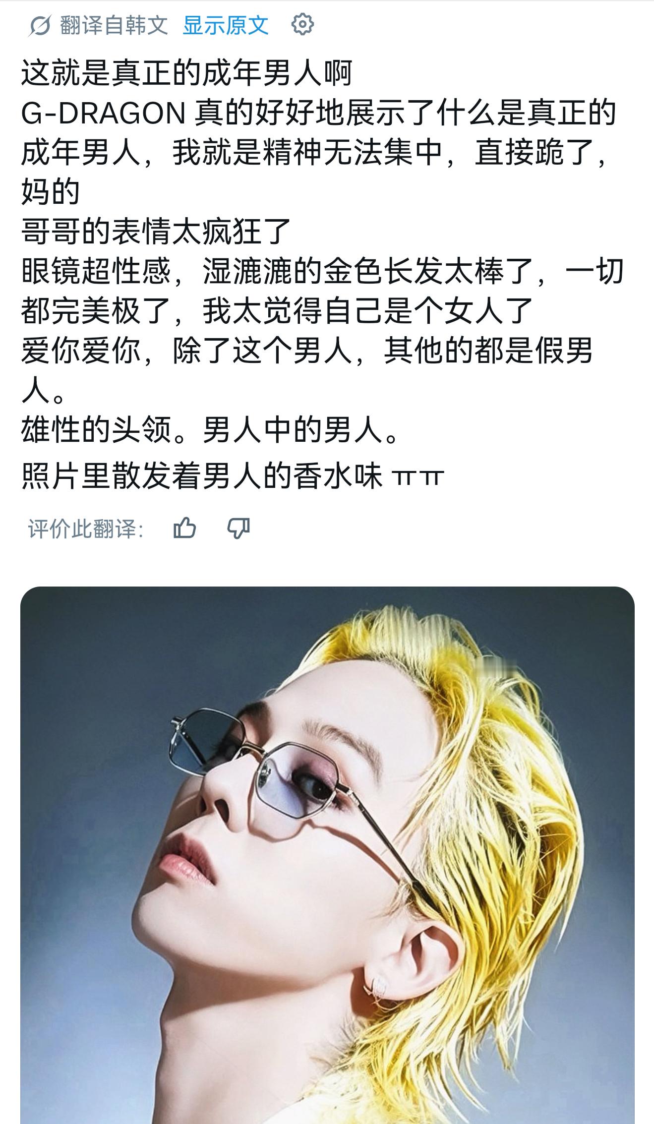 继续跟着韩女学夸人 