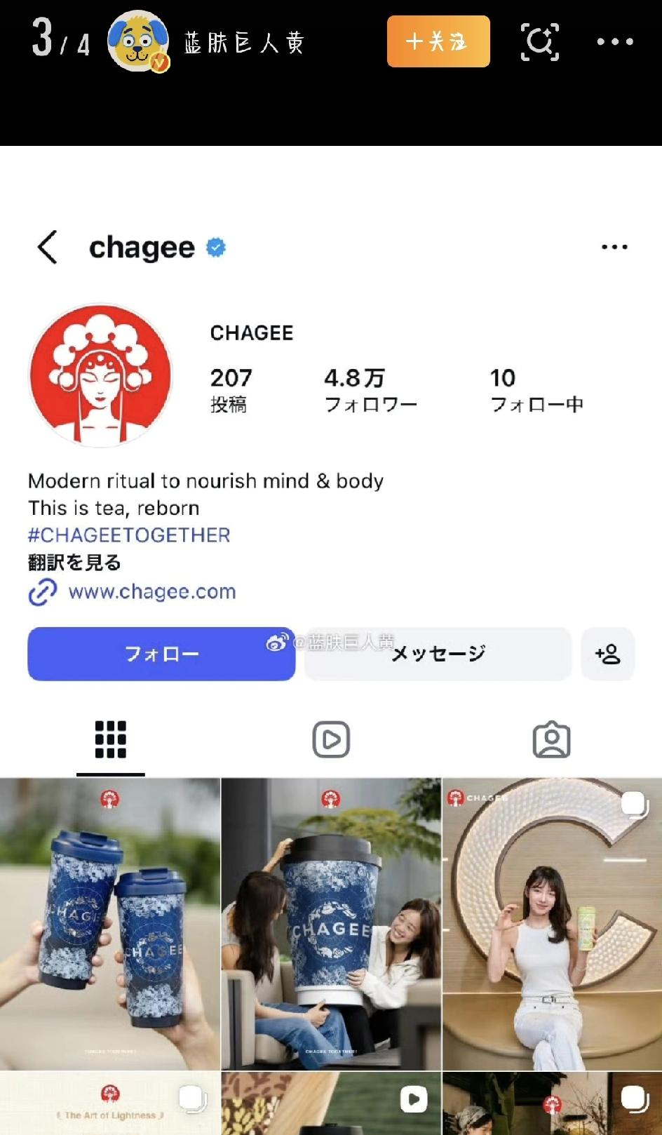 霸王茶姬在日本被山寨了？京剧变和服，抄得也太离谱了吧
最近奶茶圈出了个大瓜，咱们