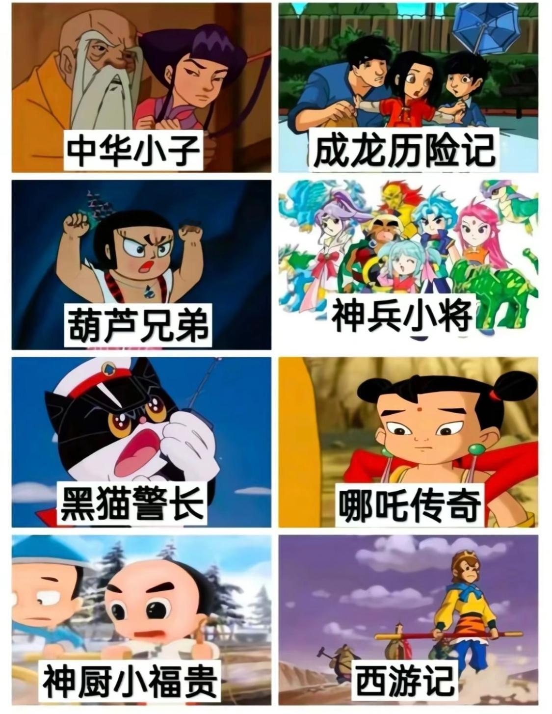 满满的回忆啊～看到这些动画片，仿佛回到了小时候，坐在电视前被父母唠叨着，谁还记得