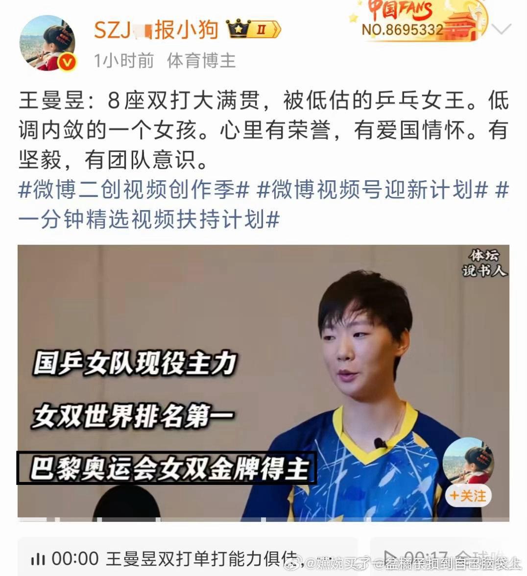 为什么总是喜欢没有的？
巴奥有女双这个项目吗？为了吹捧，闭着眼睛张嘴就来：巴黎奥