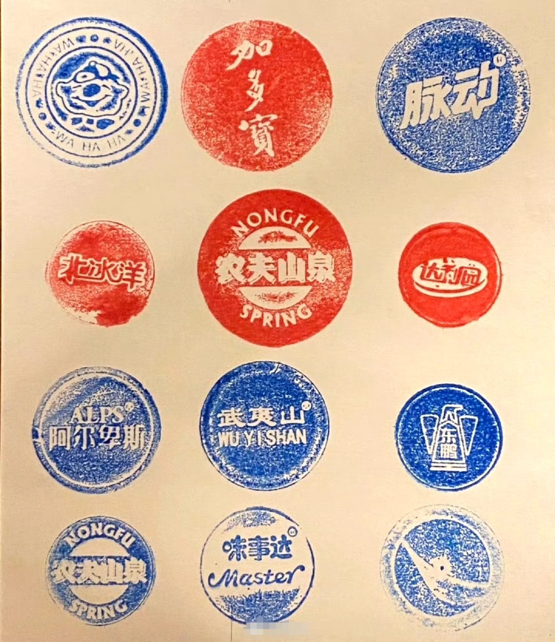记录者[超话] 中国对公章的要求还是比较严格的，无论是行政级别、规格尺寸、制作技