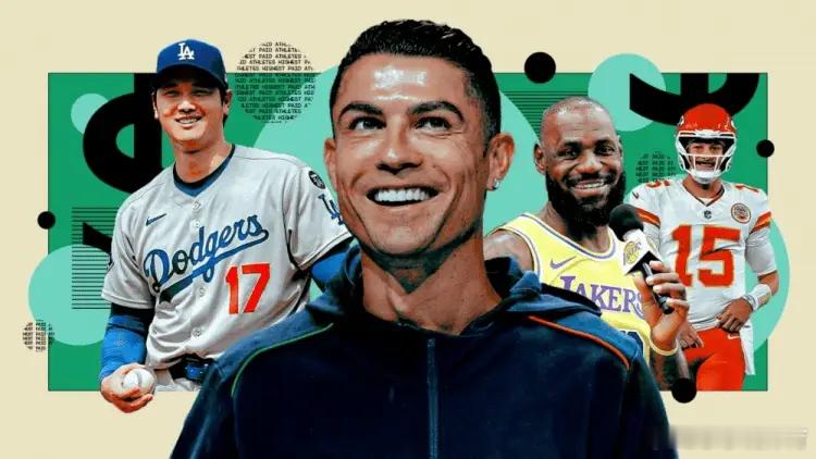 2025收入最高运动员：C罗2.6亿刀居首，梅西1.3亿第3，本泽马第6美国体育