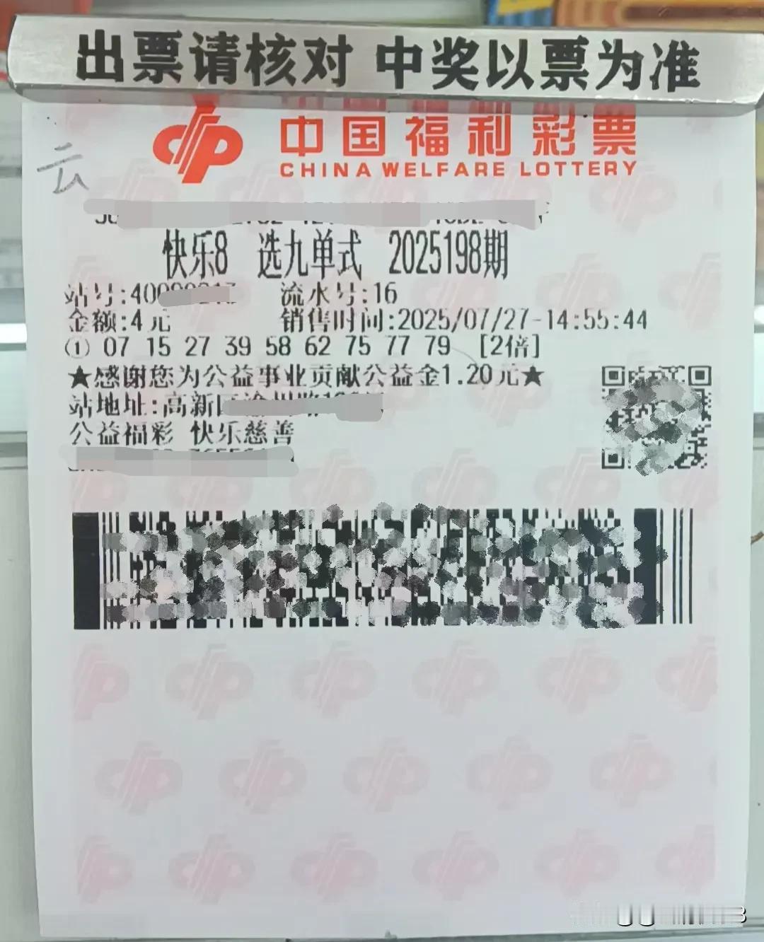 25198期快乐八
福乐双彩期期见
希望今晚大满贯