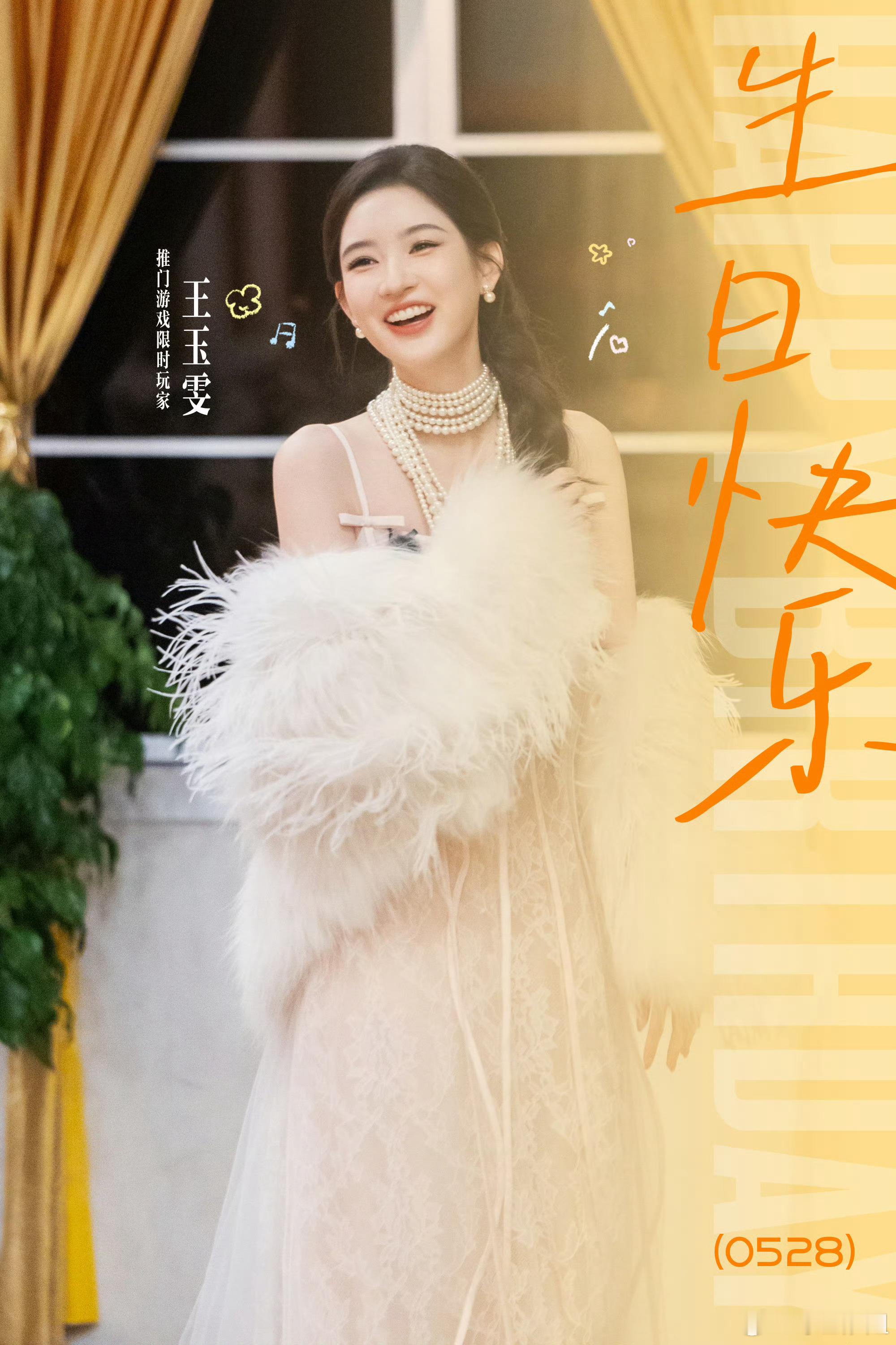 张凌赫让王玉雯站中间张凌赫第一个发现王玉雯不见了 黑夜里王玉雯蹲角落，张凌赫先发