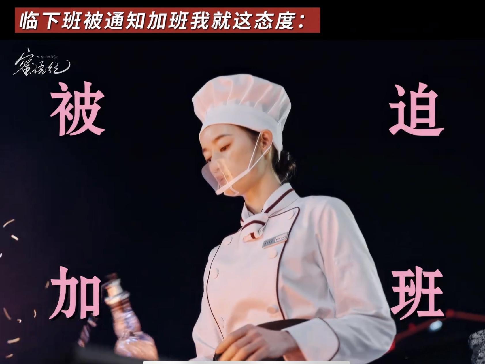 蜜语纪不被定义的女性群像 爱情不是许蜜语的解药她自己才是，鲁贞贞活成了自己的靠山