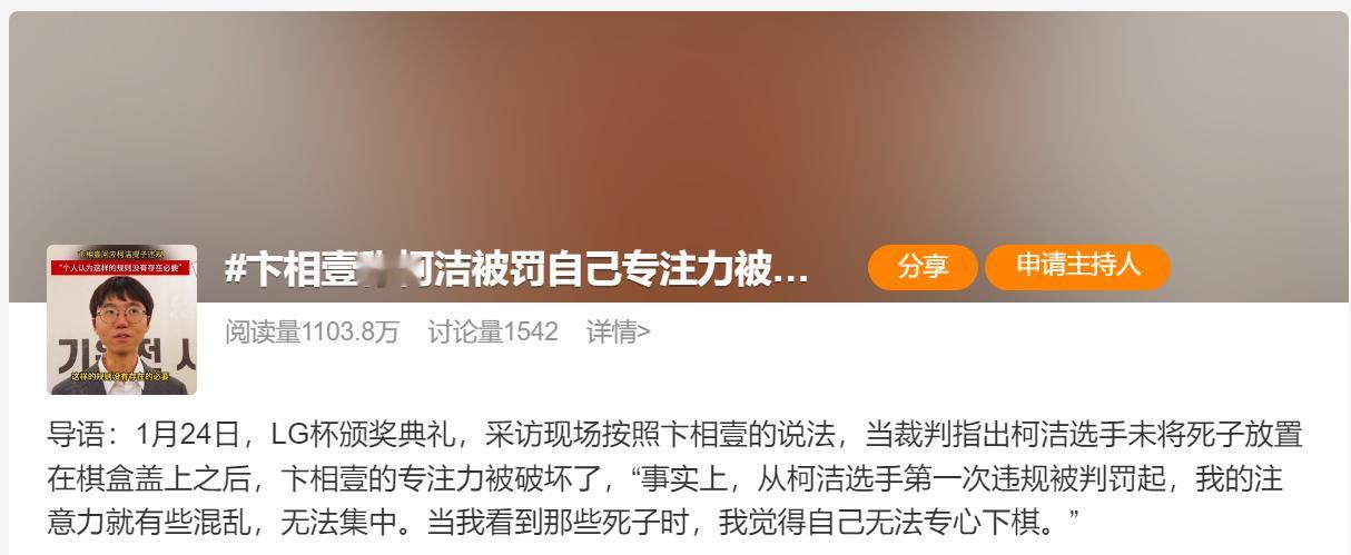 🔻不是，这个人说的什么东西啊？ 