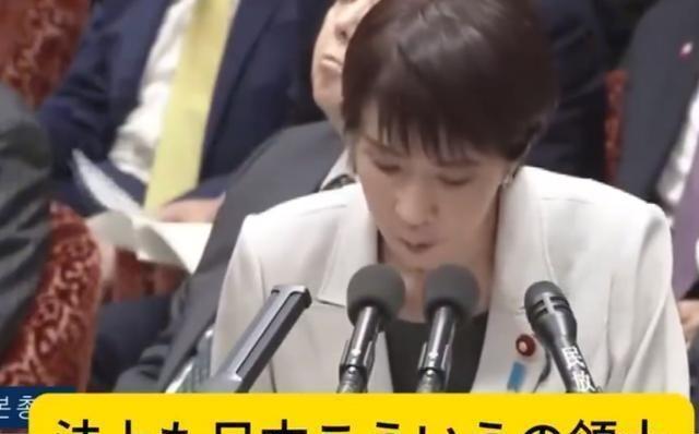 继台湾有事论后，高市早苗再次发出逆天的言论：韩国独岛是日本固有领土，早晚得收回！