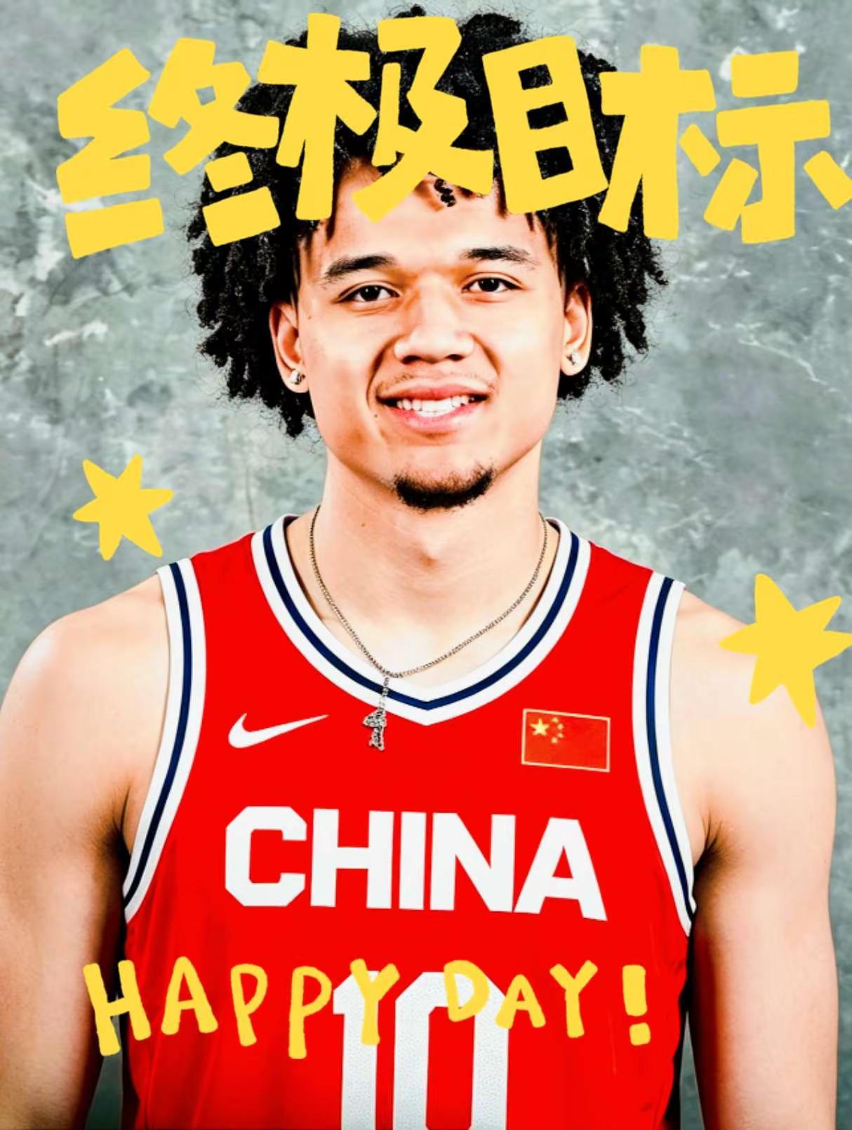 男篮归化天选之人，nba10号新秀伯里斯。