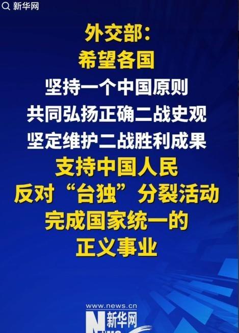 外交部的意思很明确，大陆要着手收复台湾了！以咱们现在的军事实力，解放台湾本身难吗