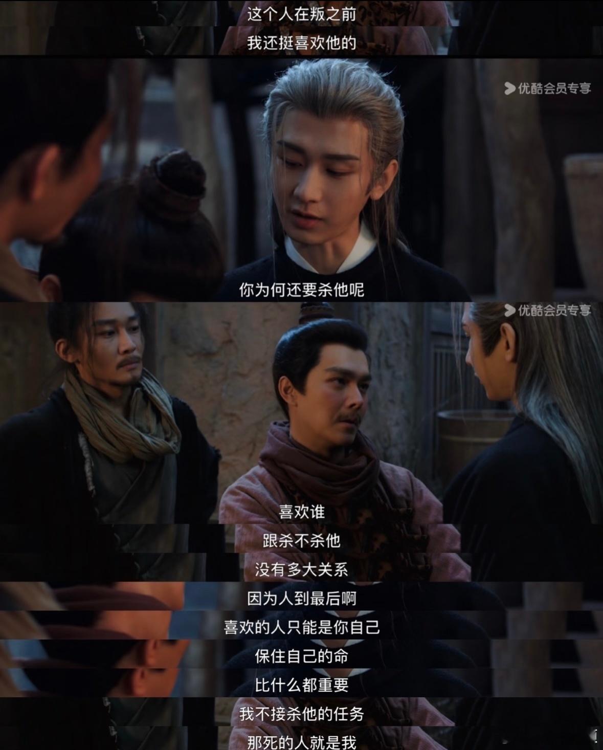 这剧更新前我不会相信任何人 《长安二十四计》是懂怎么拿捏观众的！重要角色接连领盒