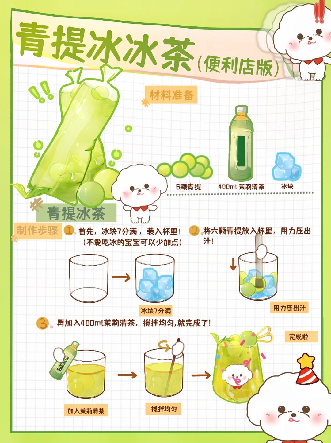 这不是几千W👀爆🔥的吞水神器！赶快码住好喝