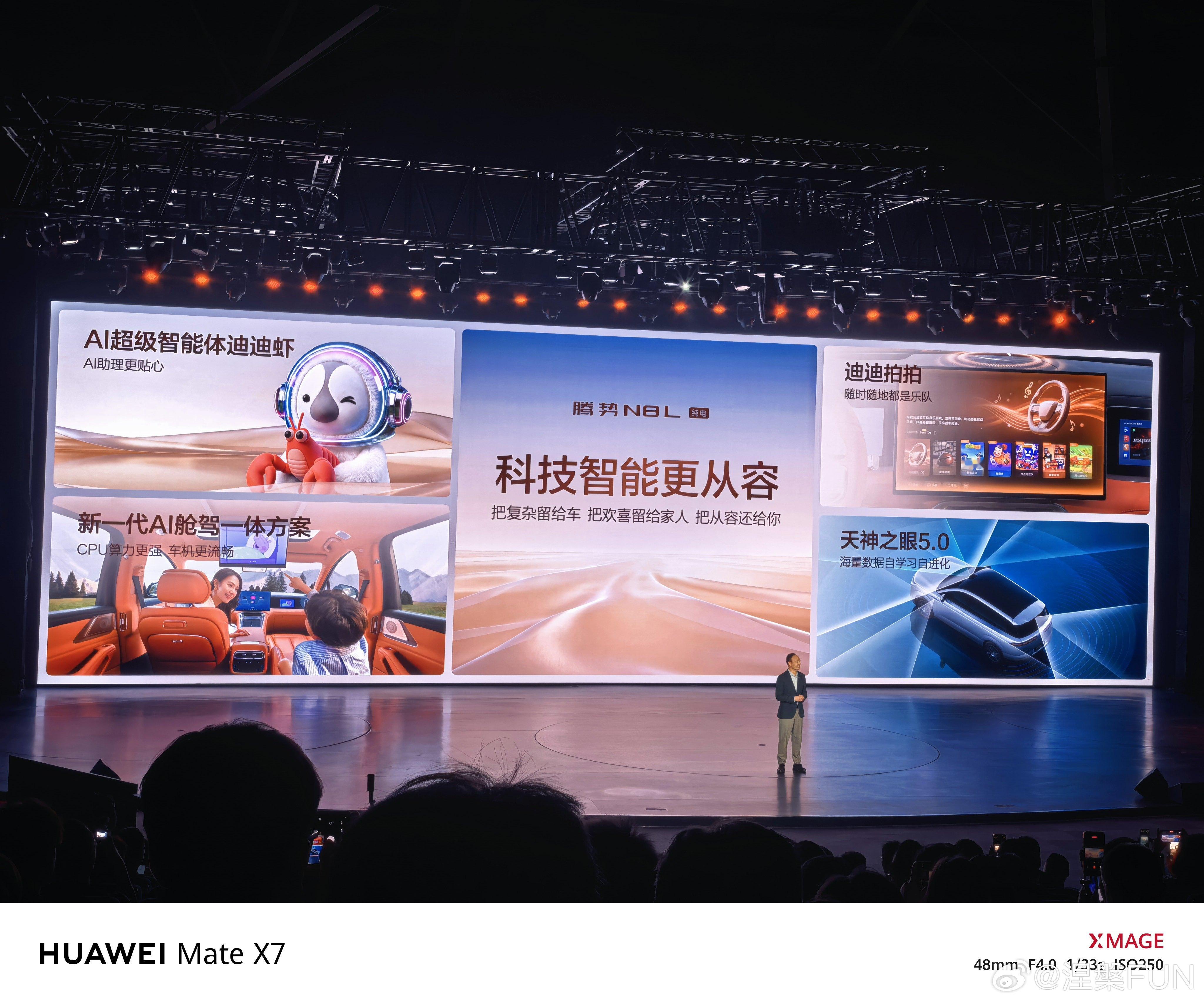 腾势N8L纯电版，首发新一代舱驾一体方案，还有迪迪虾AI超级智能体，低风阻，用了