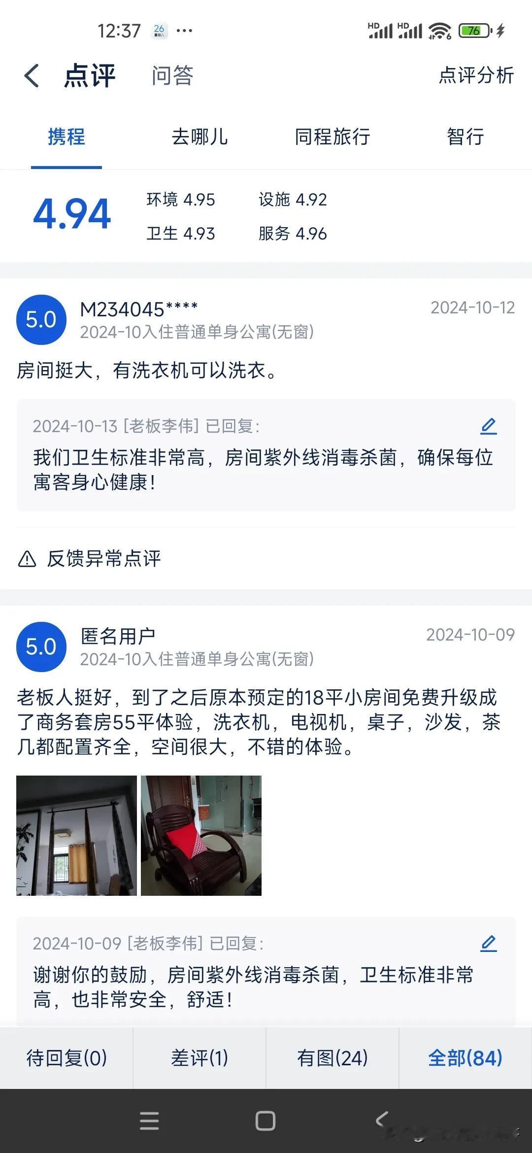  做生意这么多年，秉承童叟无欺的原则，纸添张公司2006年5000元做起来，20