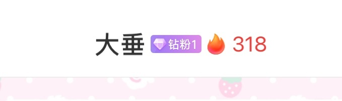 嘻嘻