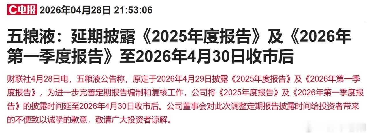 晚间A股解读：节前资金出逃在即，周三会迎深度调整吗？财经今日看盘股票 晚间重磅消