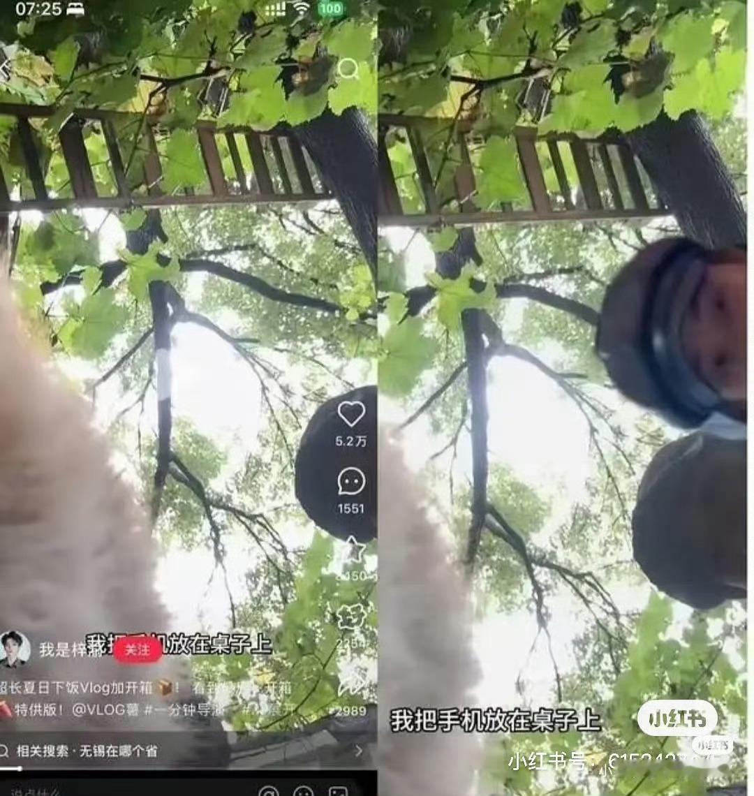 补药这样！！梓渝无妄之灾[微笑] ​​​