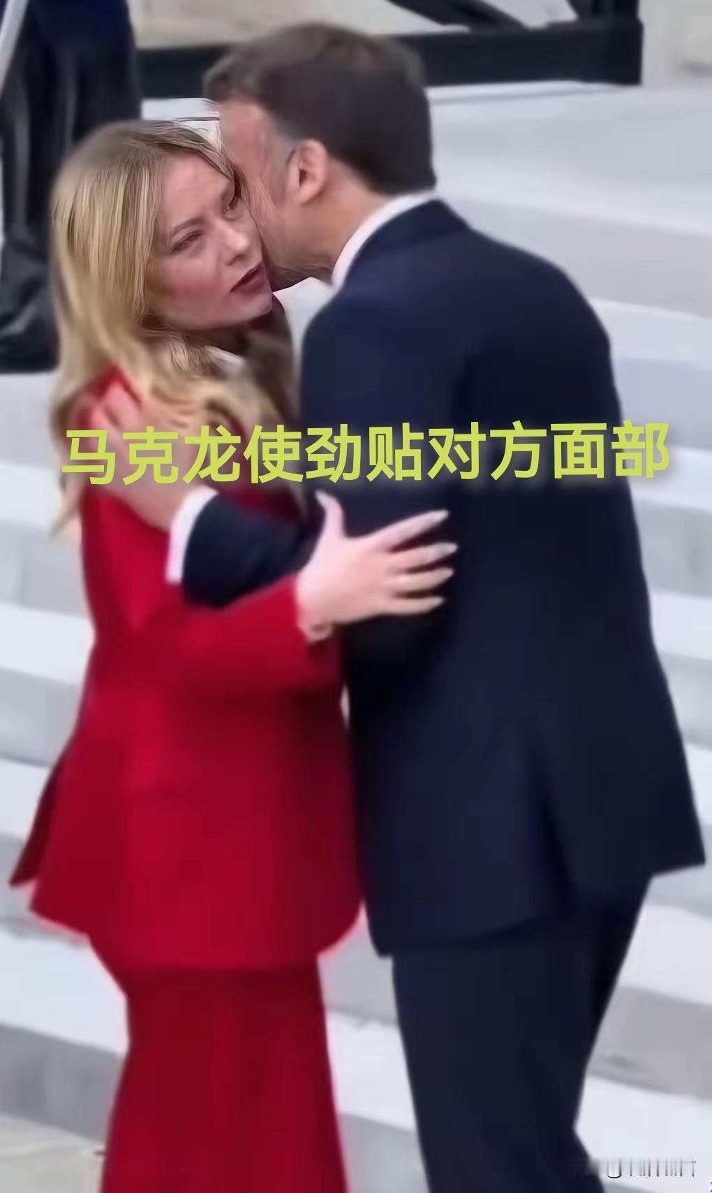 马克龙真是不长记性，这次事件特朗普估计又要对他发难，他老婆还会隐忍吗？

马克龙