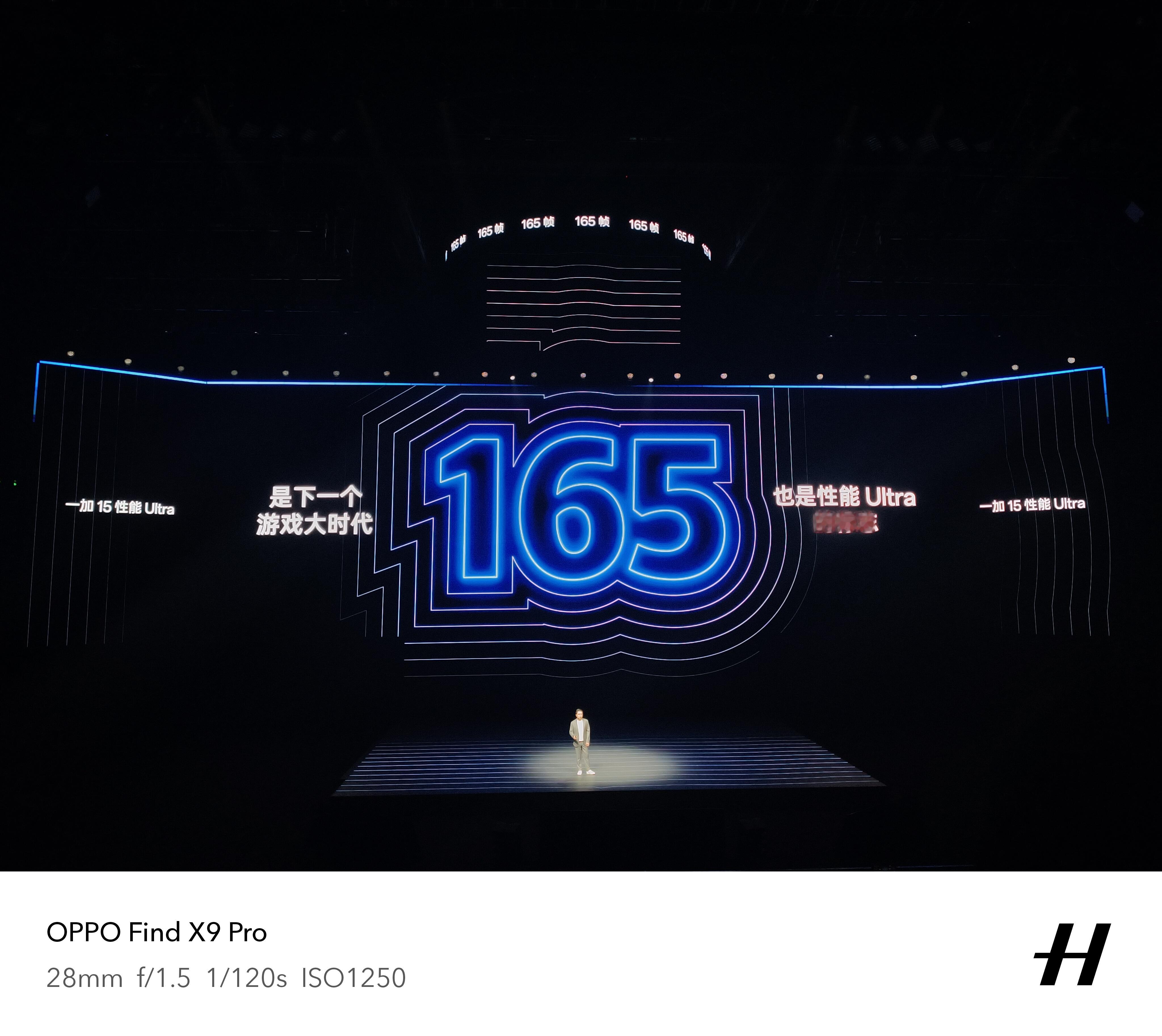 一加15和Ace6新品发布关于一加15，大家记住一个关键数字“165”，行业首发