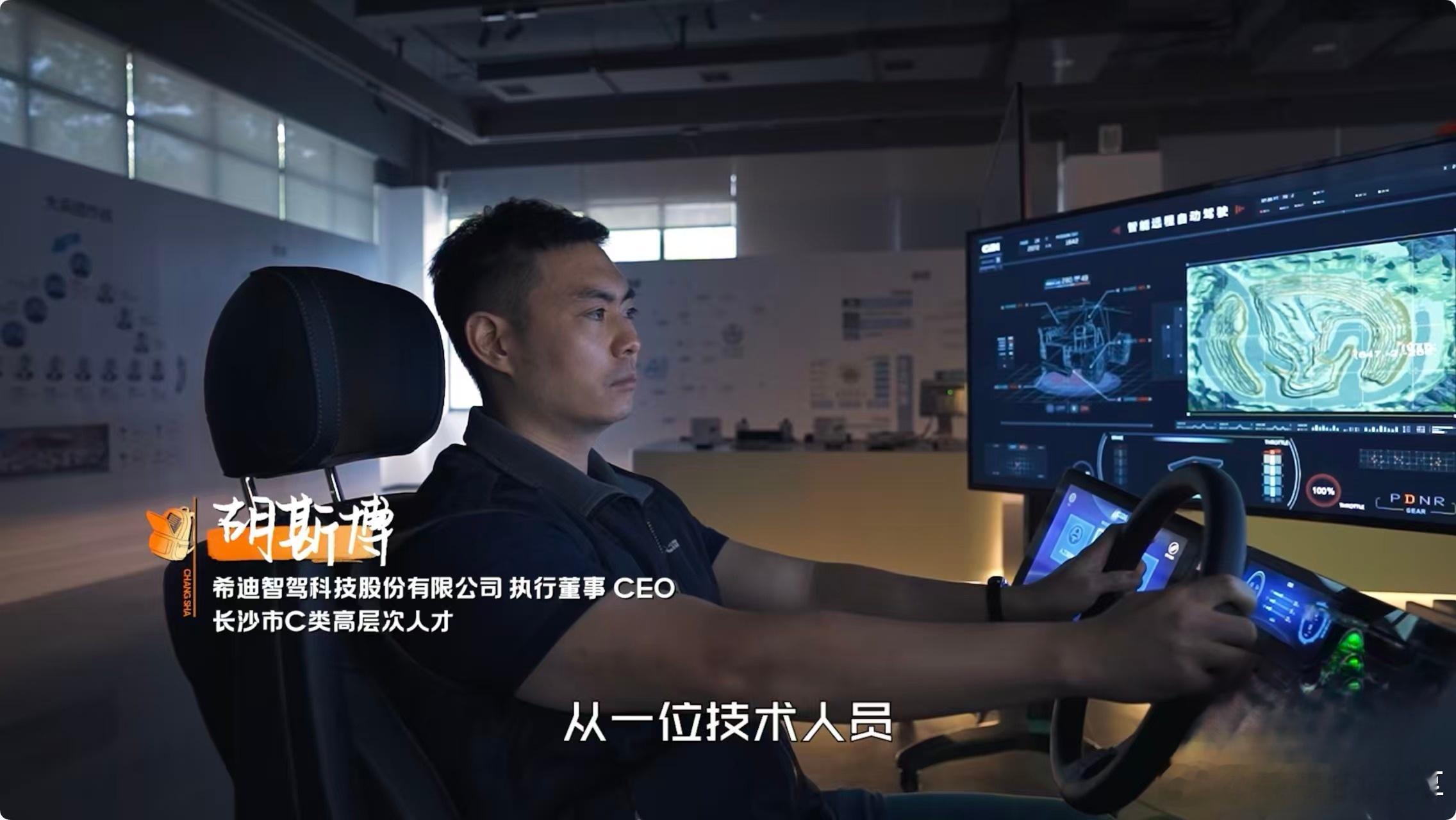 长沙与人才共成长  聚天下英才而用之，长沙正以昂扬姿态拥抱追梦人。从一颗科创种子