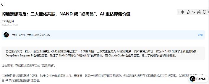 存储涨疯了！AI把SSD当慢速内存用，渲染成本又要起飞了
最近的存储市场，尤其是