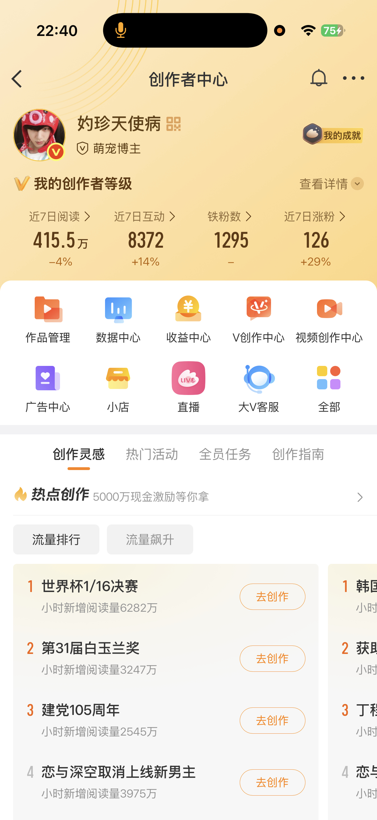 再来五个没养过的好不好 后面我真要请非铁了 