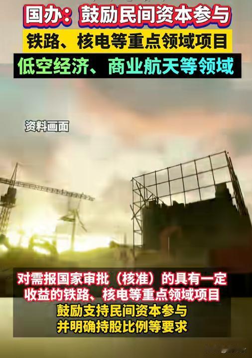 国家发力！支持民间资本进军这些高价值服务业
国家发改委表示，“十五五”时期将支持