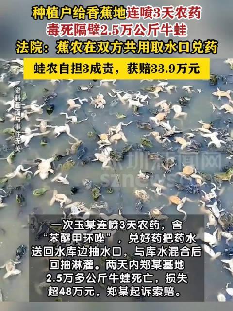太可怕了！香蕉喷满药，到底谁敢买？
就在昨天，不少网上的朋友都在转一张图，一串绿