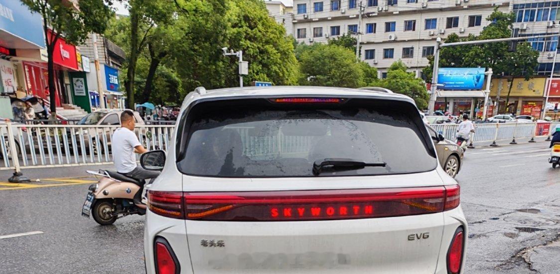 创维被人改成了老头乐[允悲][允悲] ​​​