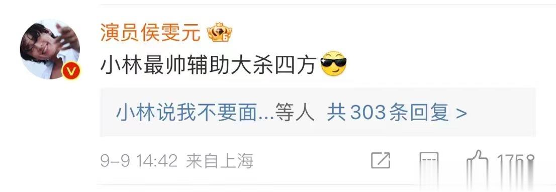 #封神质子团为李昀锐新剧打call#李昀锐在封神里下线的太早了我都还没看够呢，这