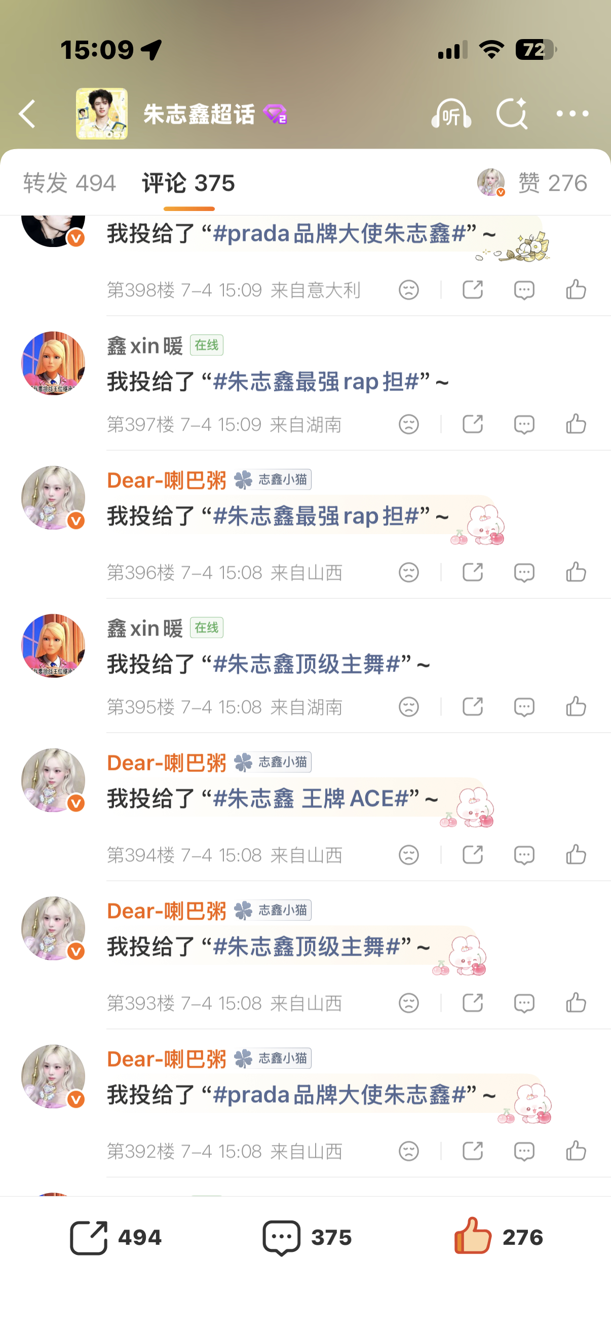 7.4  专栏 · 喇巴粥的📚🍊